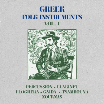 Greek Folk Instruments Vol. 1 by The Mediterranean Soloists