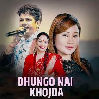 Dhungo Nai Khojda by Shreyasi Chemjong Limbu