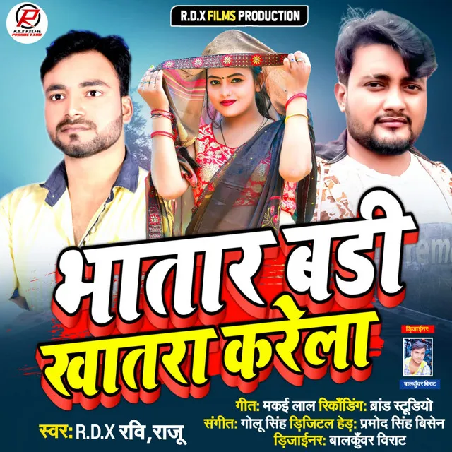 Bhatar Badi Khatra Karela - Bhojpuri Song