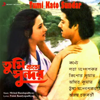 Tumi Kato Sundar by Mrinal Bandopadhyay