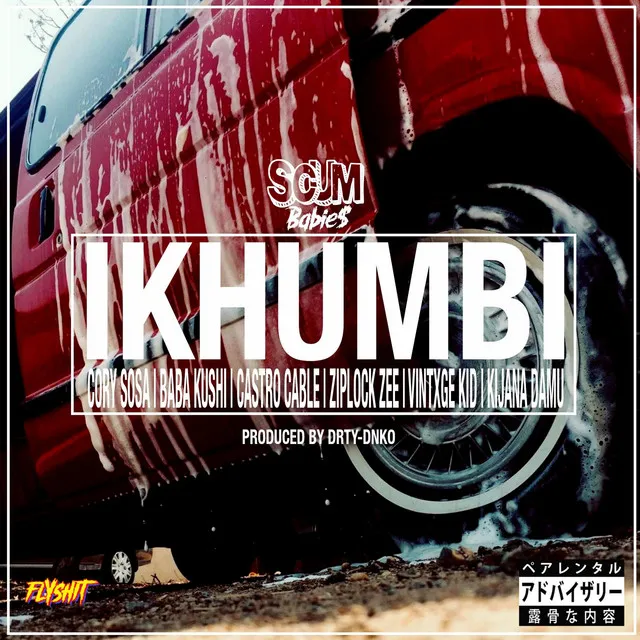 Ikhumbi