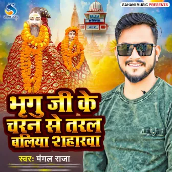 Bhrigu Ji Ke Charan Se Taral Baliya Shahrawa by Mangal Raja