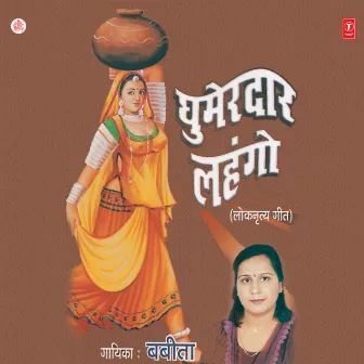 Ghumerdaar Lehanga by Babita