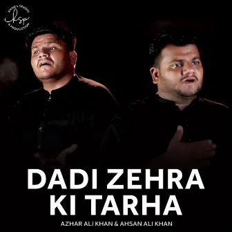 Dadi Zehra Ki Tarha by Ahsan Ali Khan