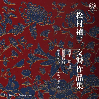 Matsumura: Symphonic Works by Ichiro Nodaira