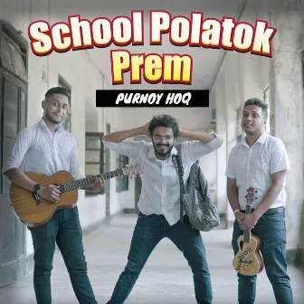 School Polatok Prem by Purnoy Hoq