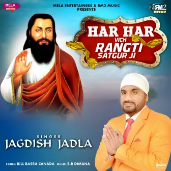 Har Har Vich Rangti Satgur Ji by Jagdish Jadla