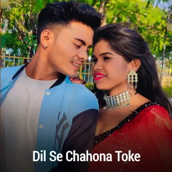 Dil Se Chahona Toke by Lovely Nigam