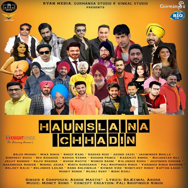 Haunsla Na Chhadin