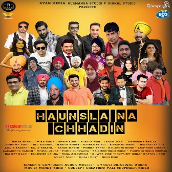 Haunsla Na Chhadin by Ashok Mastie