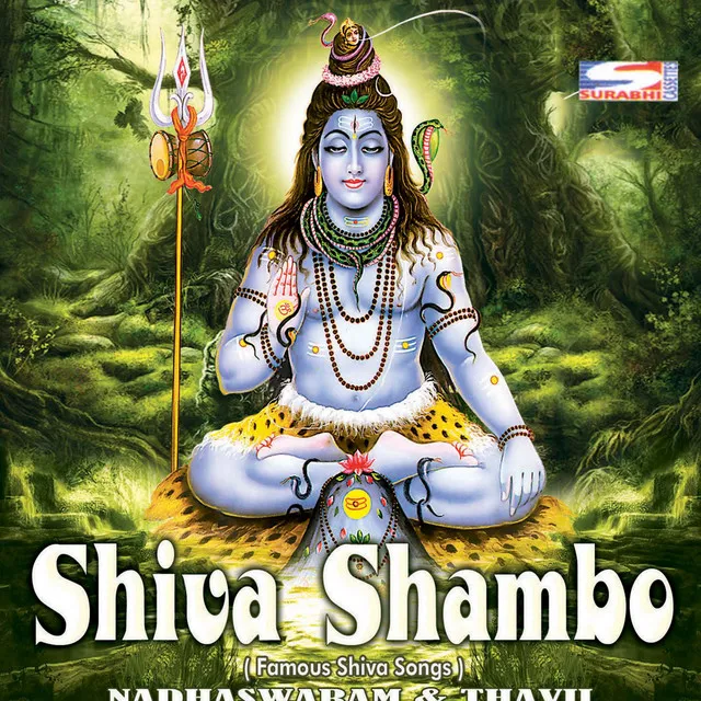 Shiva Shambo