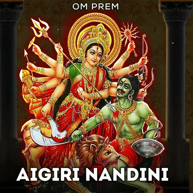 Aigiri Nandini Mahishasura Mardini Stotram