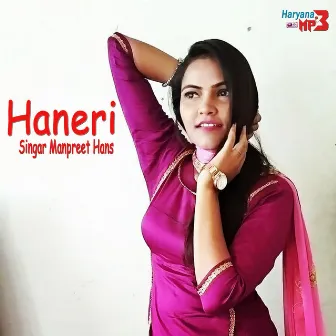 Haneri (Punjabi) by Manpreet Hans