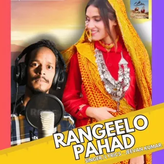 Rangeelo Pahad by Jeevan Kumar