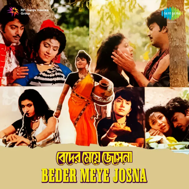 Beder Meye Josna (Original Motion Picture Soundtrack)