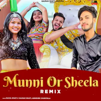 Munni Or Sheela Remix by Rahul Bhati