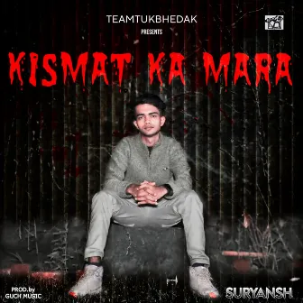 KISMAT KA MARA by GUCH MUSIC