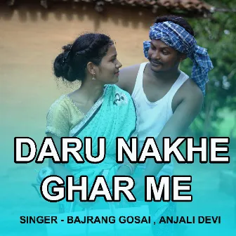 Daru Nakhe Ghar Me ( Nagpuri Song ) by Bajrang Gosai