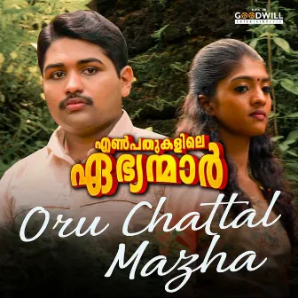 Oru Chattal Mazha (From 