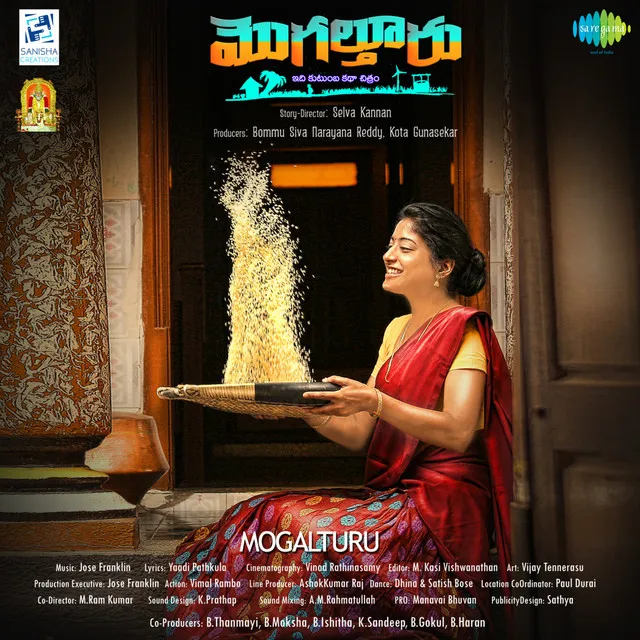 Mogalturu (Original Motion Picture Soundtrack)