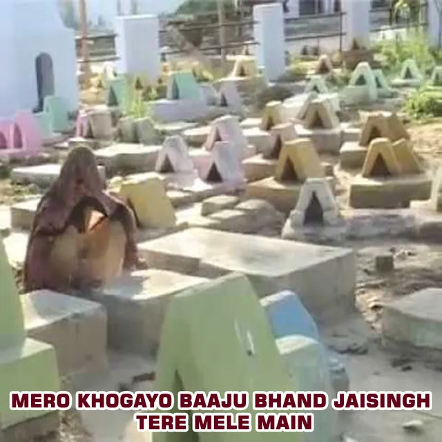 Mero Khogayo Baaju Bhand Jaisingh Tere Mele Main