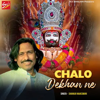 Chalo Dekhan Ne by Shankar Maheswari