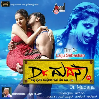 Dr. Madana (Original Motion Picture Soundtrack) by Unknown Artist