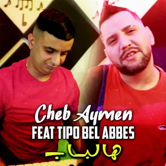 ها لباب by Cheb Aymen