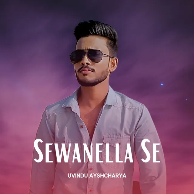 Sewanella Se