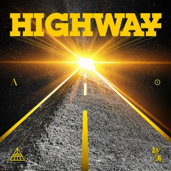 Highway by 