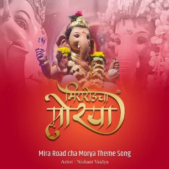 Mira Road Cha Morya Theme Song by Nishant Vaidya