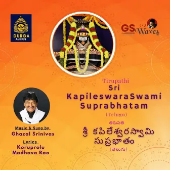 Sri Kapileswara Swami Suprabhatam by Ghazal Srinivas