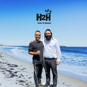 Hodu to Hashem (H2H) by Moshe Storch