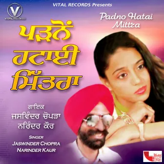 Padno Hatai Mittra by Narinder Kaur