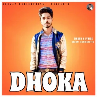 Dhoka by Sanjay Harigarhiya