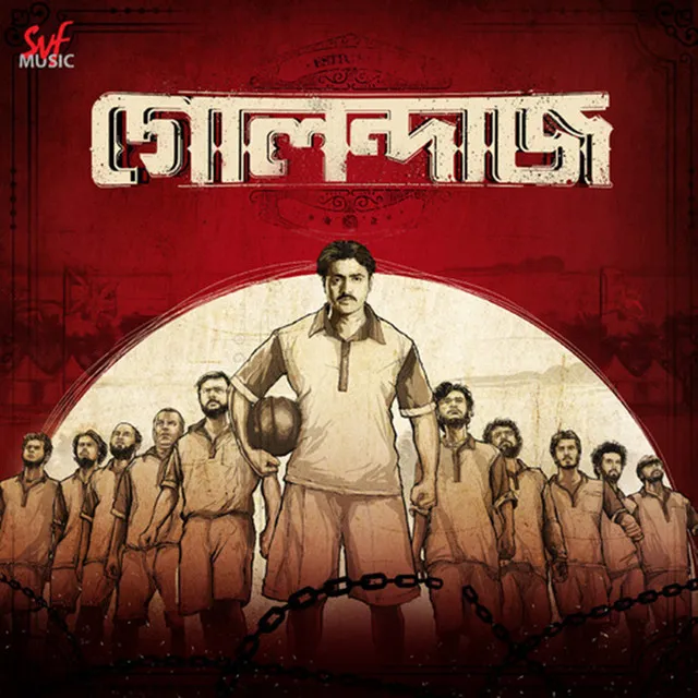 Golondaaj (Original Motion Picture Soundtrack)