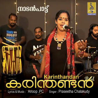 Karinthandan - Single by Praseetha Chalakudy