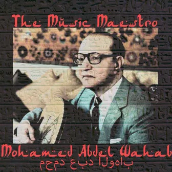 The Music Maestro by Mohammed Abdel Wahab