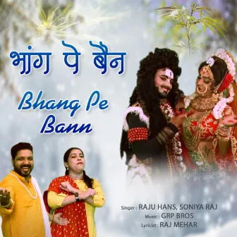 Bhang Pe Bann by Raju Hans