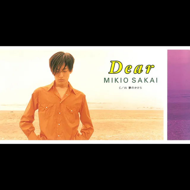 Dear - instrumental