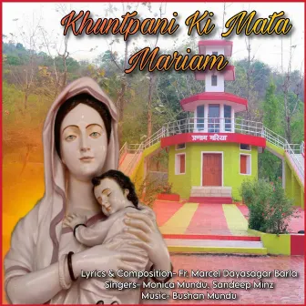 Khunt Pani ki Mata Mariam by Monica Mundu