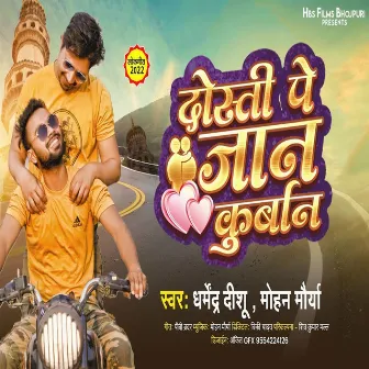 Dosti Pe Jaan Kurbaan by Dharminder Deeshu