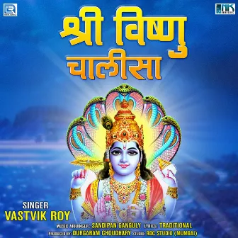 Shree Vishnu Chalisa (Original) by Vastvik Roy