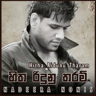 Hitha Riduna Tharam - Single by Nadeera Nonis