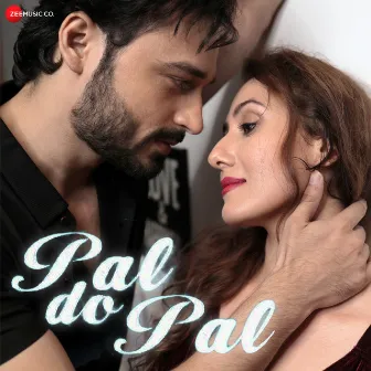 Pal Do Pal by Chandrajit Kamble