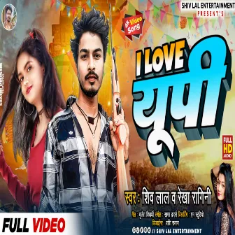 I Love Up by Shiv Lal