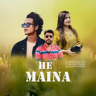 He Maina by Gauri Bhatta