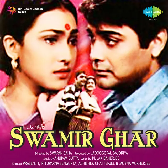 Swamir Ghar (Original Motion Picture Soundtrack)