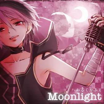 Moonlight by みるくかふぇ