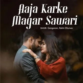 Aaja Karke Magar Sawari by Rakhi Dhurwe